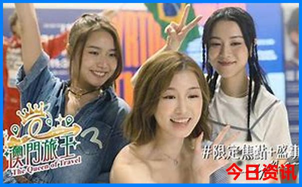 北京最好中学排名前十